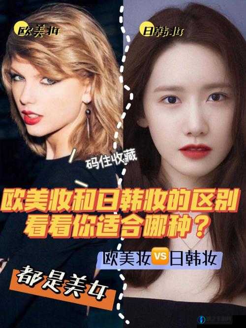 日韩一区二区区别是什么及相关内容探讨