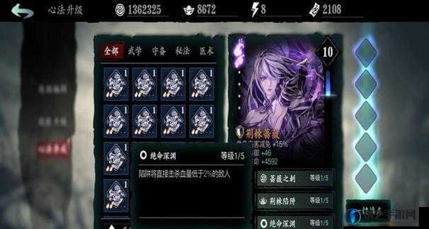 影之刃3魔堡故人超神测评!心法效果逆天,萌新秒变大神的秘诀