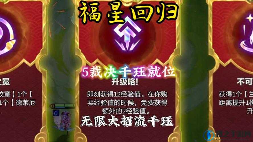 云端问仙天御金裟逆天了?手把手教你秒变战神!