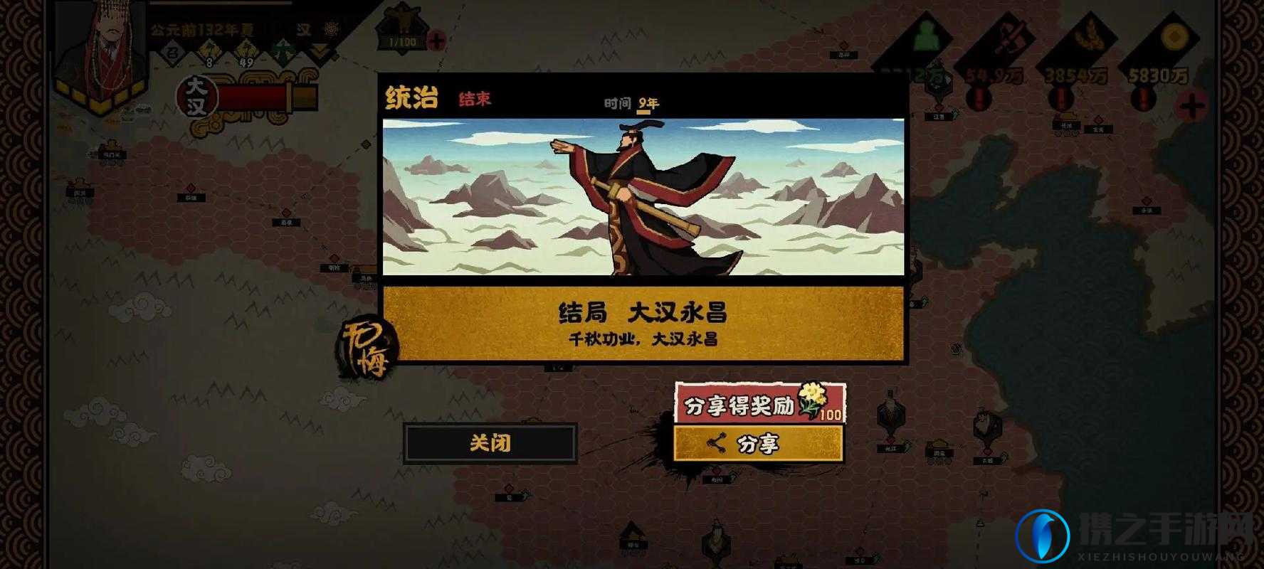 无悔入华夏篡权必看！零失败攻略带你秒变朝堂新宠