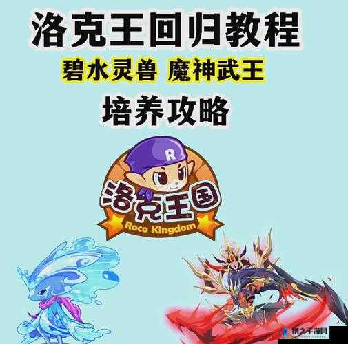 数码宝贝新世纪输出王是谁？必练神宠养成全攻略